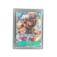 2023 Pica SR Alt Art #OP-05-032 Front