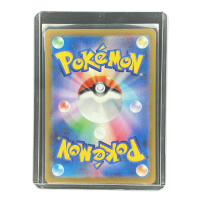 2023 Pokemon Scarlet & Violet 151 Ninetales EX #188/165
Back