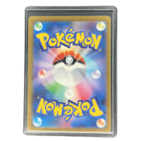 2023 Pokemon Tangela #178 Back
