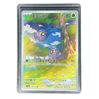 2023 Pokemon Tangela #178 Front