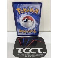 2024 Pokemon Kingdra TH #194/166 SR Backside