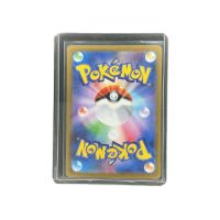 2024 Pokemon Mega Lopunny SAR #114/080 Back