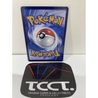 2024 Pokemon Xerosic's Machination Trainer TH #209/166 SR Backside