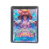 2025 One Piece Buggy R Alt Art #OP-09-051 Front