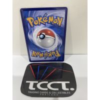 2025 Pokemon Piplup TH #108/103 AR Backside