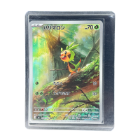 2026 Pokemon Chespin #084 Front