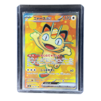 2026 Pokemon Meowth EX #100 Front