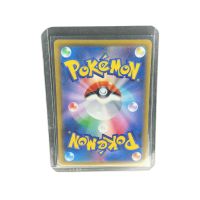 2026 Pokemon Poke Pad SR #103/080 Back