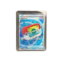 2026 Pokemon Poke Pad SR #103/080 Front