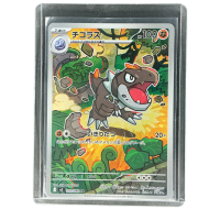 2026 Pokemon Tyrunt #089
Front