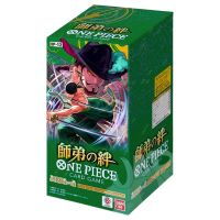 2025 One Piece OP-12 Legacy of the Master JP