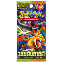 2026 Pokemon Void Blast TH Pack Front