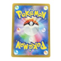 2025 Pokemon Mamoswine EX SR #116/100 JP
Back