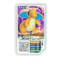 2019 Pokemon Ga-Ole Dragonite #D2-019 Front