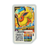 2019 Pokemon Ga-Ole Flareon #GR1-045 Front
