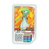2019 Pokemon Ga-Ole Gardevoir #D2-054 Front