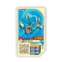 2019 Pokemon Ga-Ole Gyarados #D2-065 Front