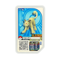 2019 Pokemon Ga-Ole Persian Front