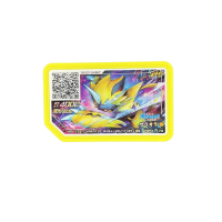 2019 Pokemon Ga-Ole Zeraora #P Front