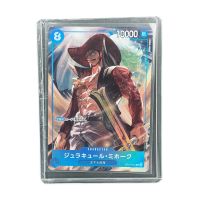 2024 One Piece Dracule Mihawk C #OP-07-044 Front