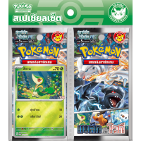2025 Pokemon Black & White TH Special Set