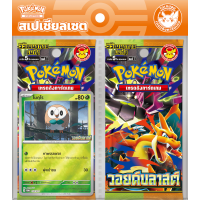 2025 Pokemon Void Blast TH Special Set