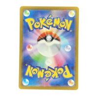 2025 Pokemon Beautifly AR #194/193 JP
Back