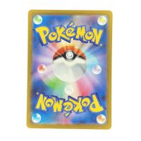 2023 Pokemon Gyarados R #130/165 JP
Back
