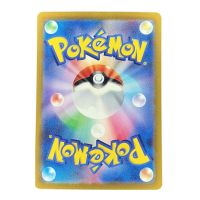 2023 Pokemon Mewtwo R #150/165 JP
Back