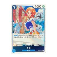2024 One piece Nami Alt Art R #OP09-050 JP Front