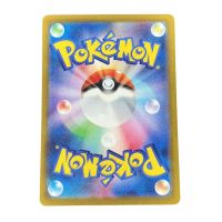 2024 Pokemon Palafin EX RR #046/187 JP
Back