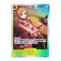 2024 One piece Koala Alt Art SR #OP09-103 JP Front