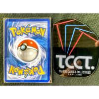 2016 Pokemon Flareon EX Generations Radiant Collection Holo #RC6-RC32 Back
