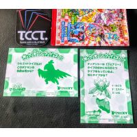 2014 Pokemon XY Bromide Gum #2 (Not Sealed) Back