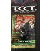 2010 One Piece Berry Match Shanks SR #C258-W Front