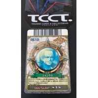 2010 One Piece Berry Match Shanks SR #C258-W Back