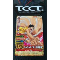 2010 One Piece Berry Match Monkey D. Luffy R #C348-W