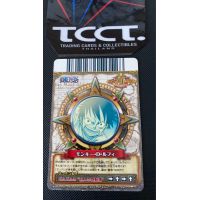 2010 One Piece Berry Match Monkey D. Luffy R #C348-W