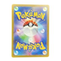 2025 Pokemon Claswitzer AR #068/063 JP
Back