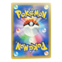 2016 Pokemon Incineroar GX RR #011/059 JP
Back