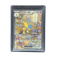 2023 Pokemon Alakazam Ex SAR #201 Front