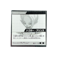 2024 Bandai Dragon Ball Super Warrior Seal Wafer Dr. Arinsu #11-13 N Back