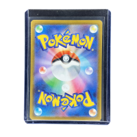 2025 Pokemon Serperior Ex SR #159 back