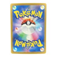 2025 Pokemon Mimikyu AR #205/193 JP
Back