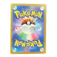 2023 Pokemon Houndour AR #115/108 JP
Back