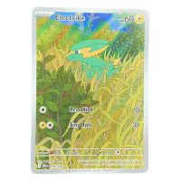 2025 Pokemon Electrike #196/182 JP
Front
