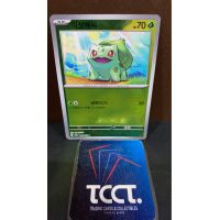 2023 Pokemon Scarlet & Violet Bulbasaur #001/165