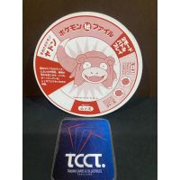1998 Nagatanien Pocket Monster Battle Menko Slowpoke #100