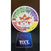 1999 Nagatanien Pocket Monster Battle Menko Goldeen #101