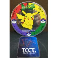 1998 Nagatanien Pocket Monster Battle Menko Pikachu #88